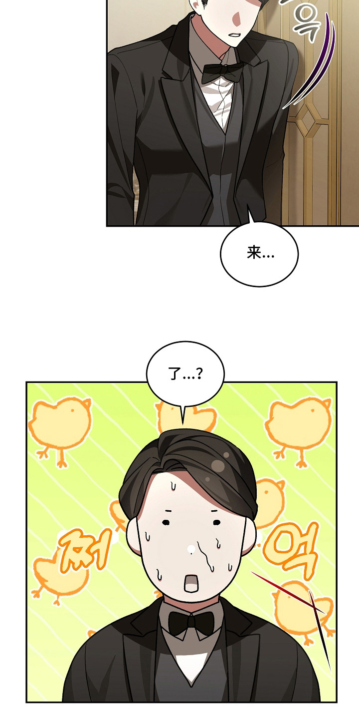 第5话：第5章：新的规矩预览分镜