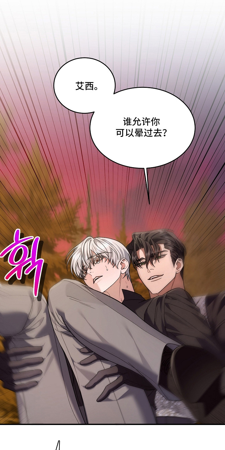 第10话：第10章：拥抱预览分镜