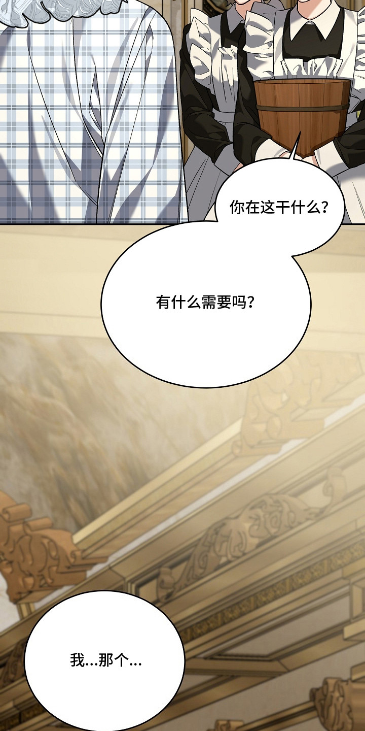 第11话：第11章：身体沉重预览分镜