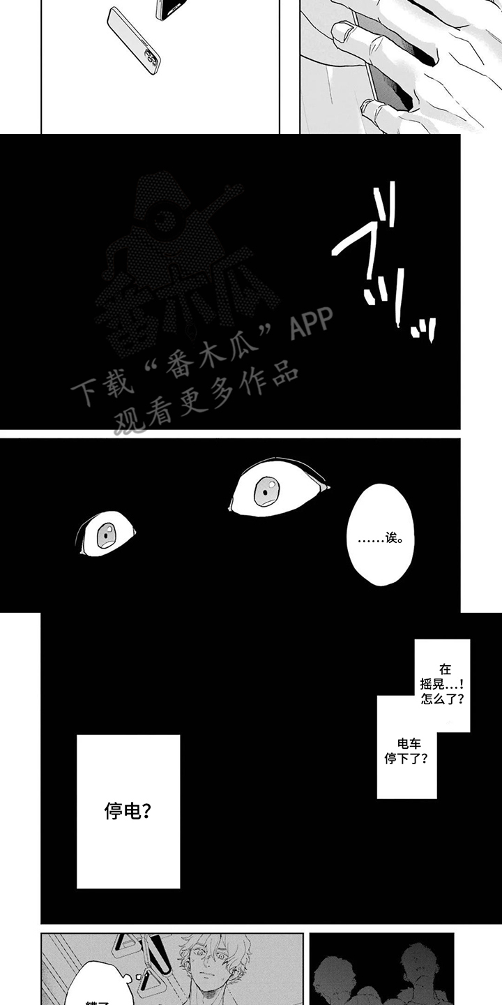第13话：第13章：心跳声预览分镜