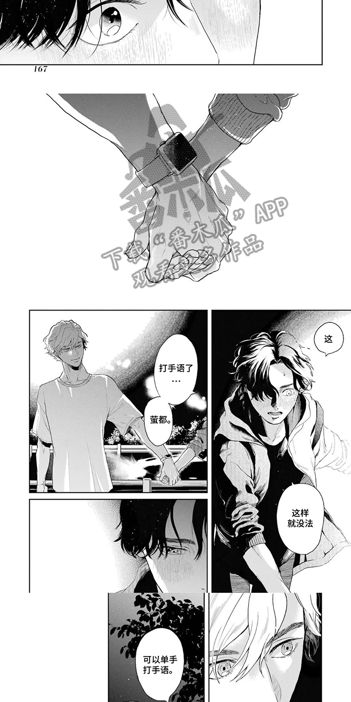 第17话：第17章：答案预览分镜