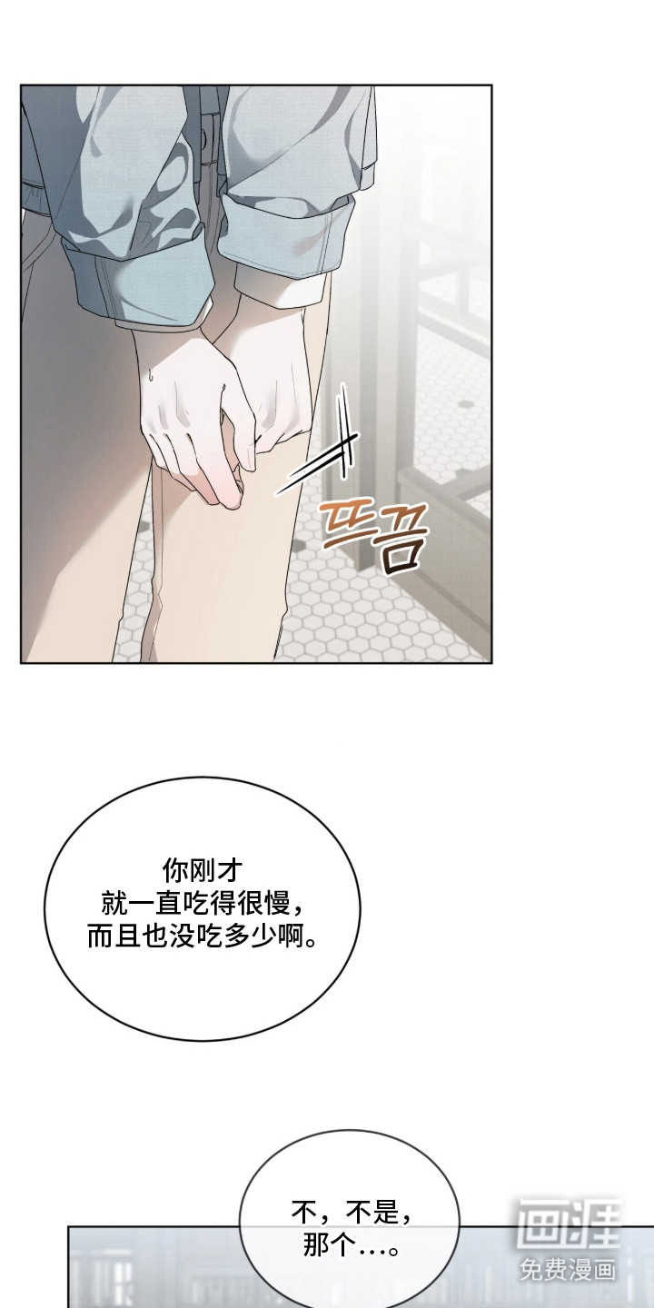 第10话：第10章：紫菜包饭预览分镜