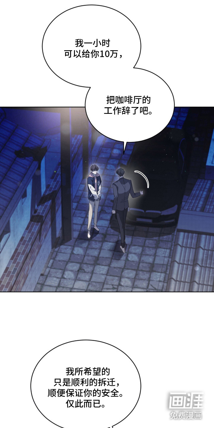 第15话：第15章：警告预览分镜
