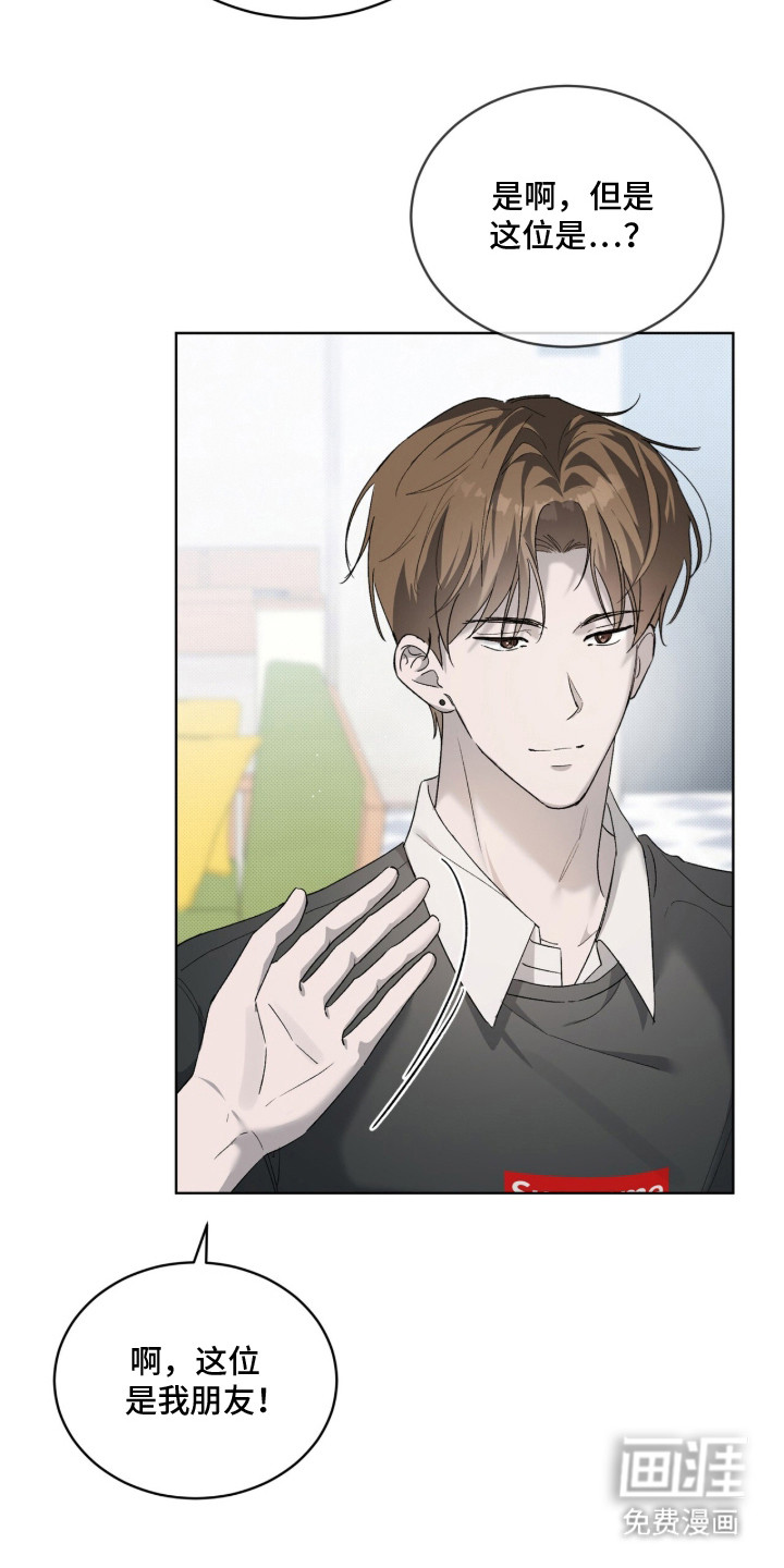 第18话：第18章：逼问预览分镜