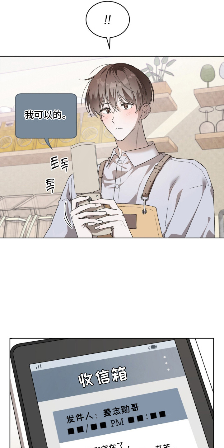 第4话：第4章：暴脾气预览分镜