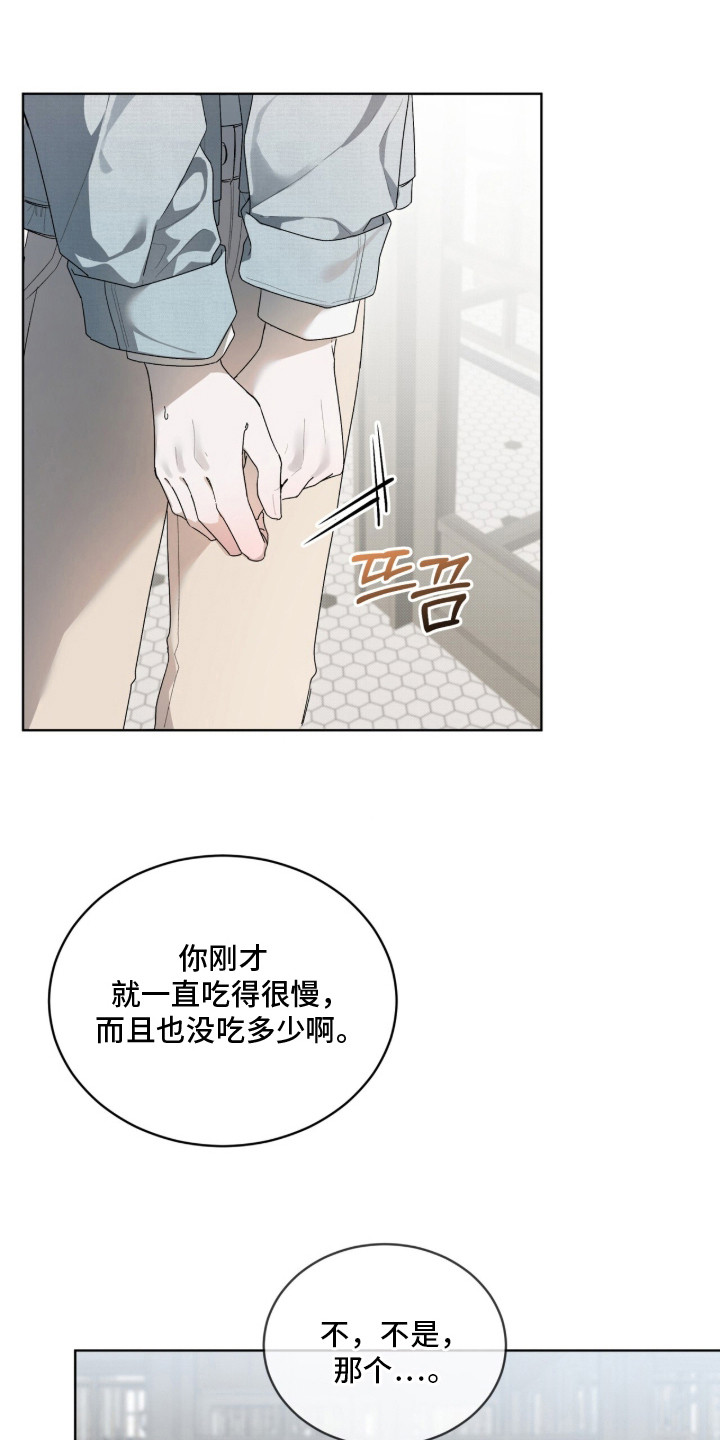 第10话：第10章：紫菜包饭预览分镜