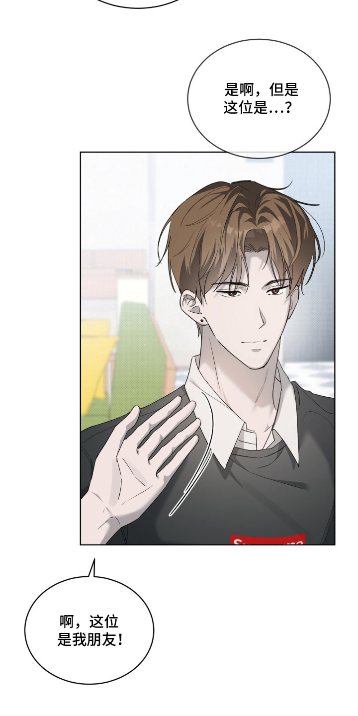第18话：第18章：逼问预览分镜