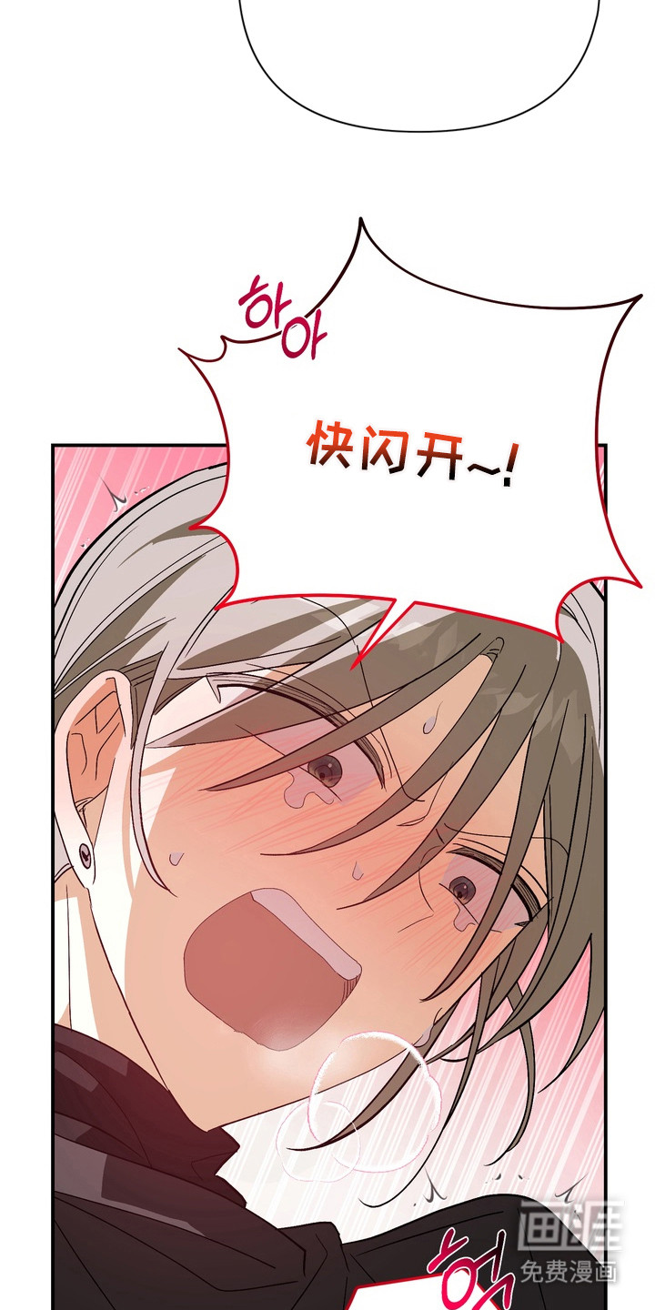 第10话：第10章：状态很差预览分镜