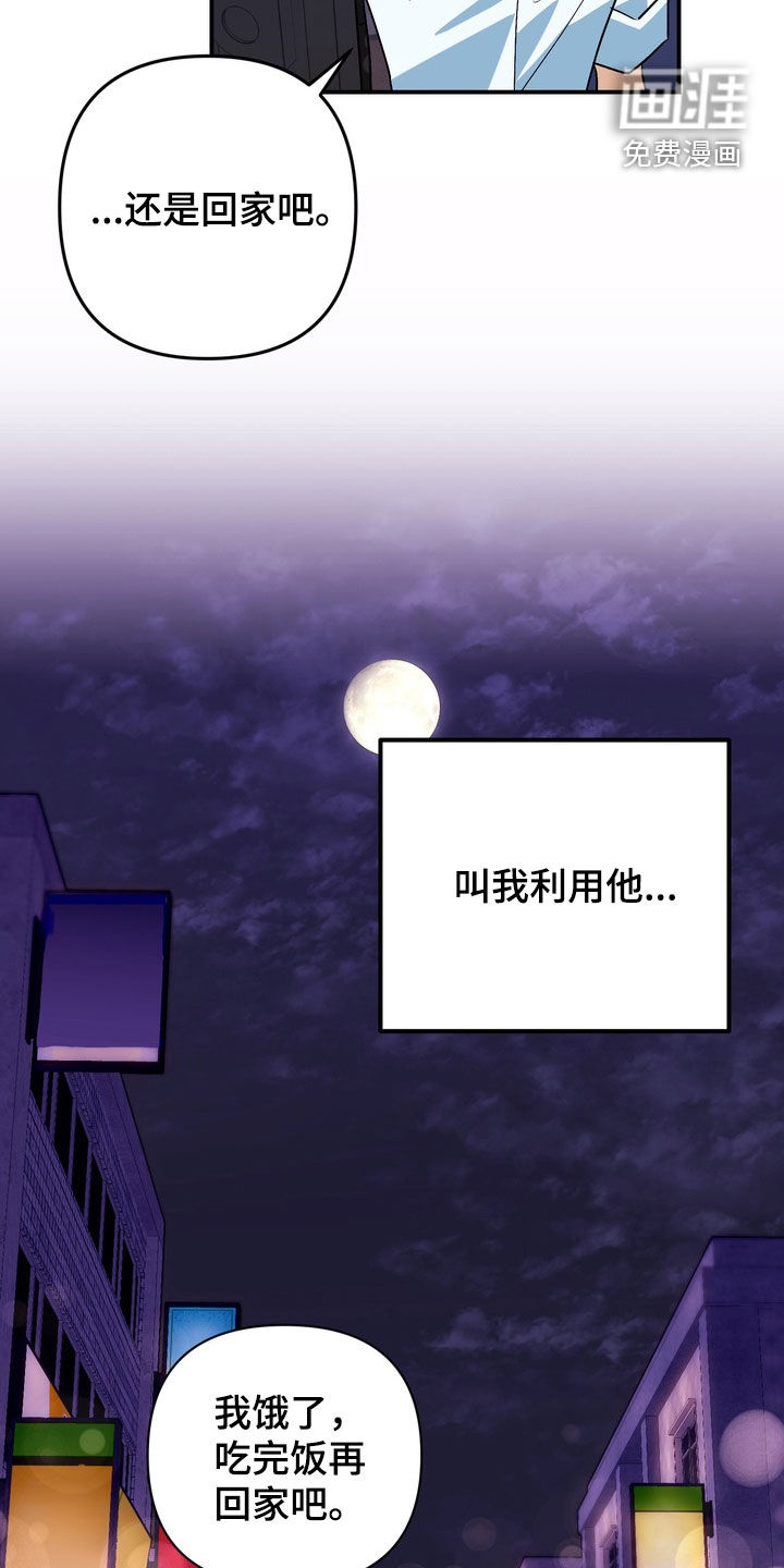 第15话：第15章：毕业相册预览分镜