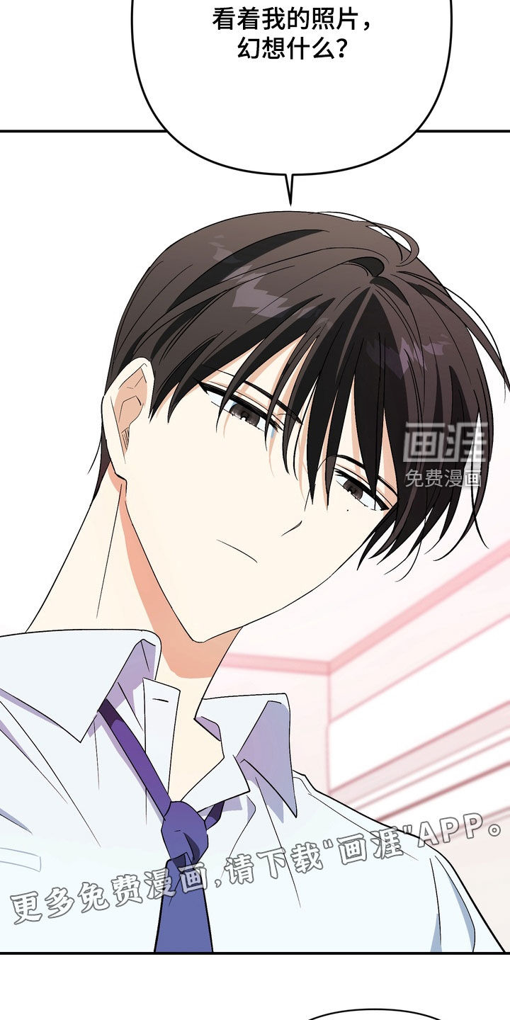 第17话：第17章：如此亲密预览分镜