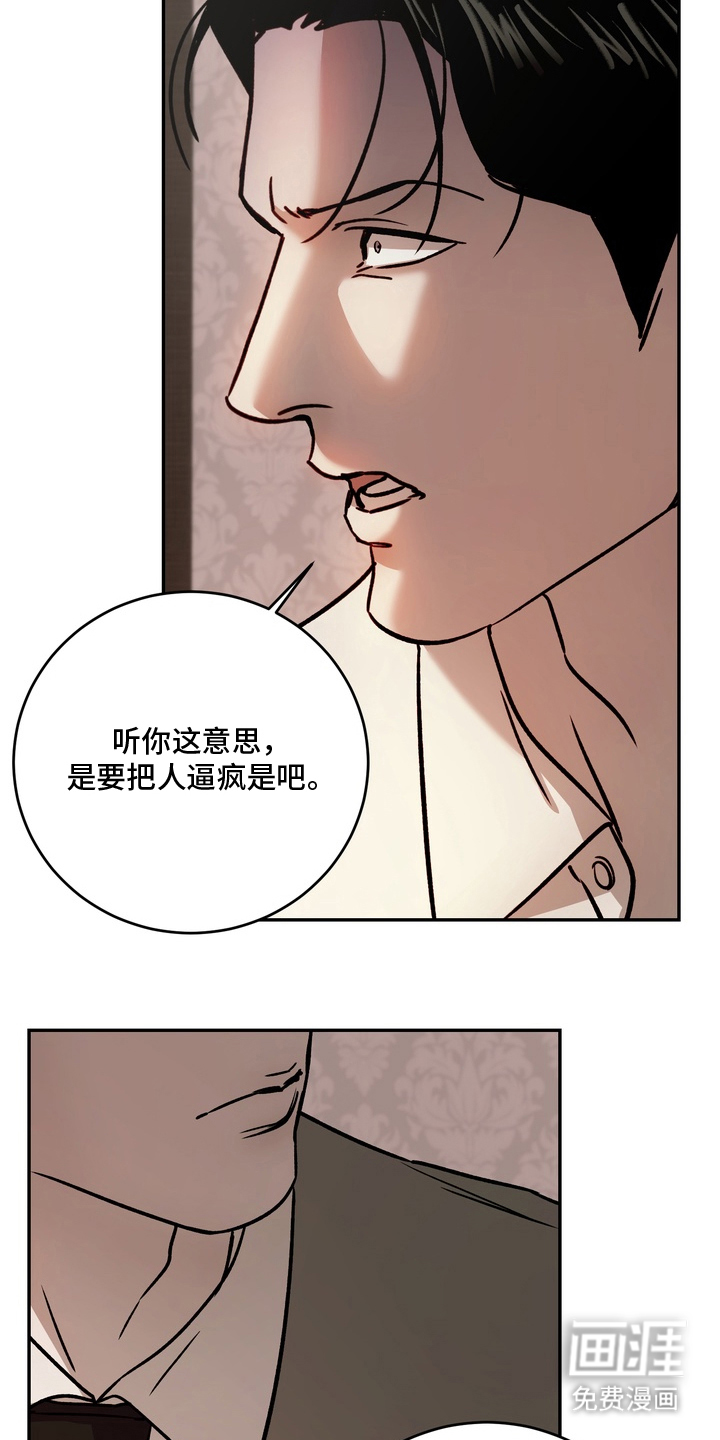第10话：第10章：简单的愿望预览分镜