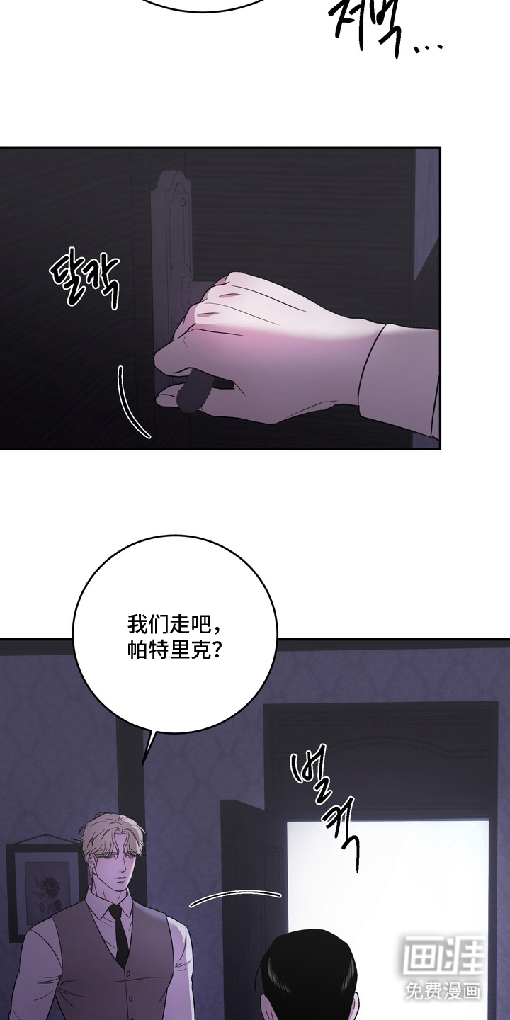 第13话：第13章：什么样的存在预览分镜