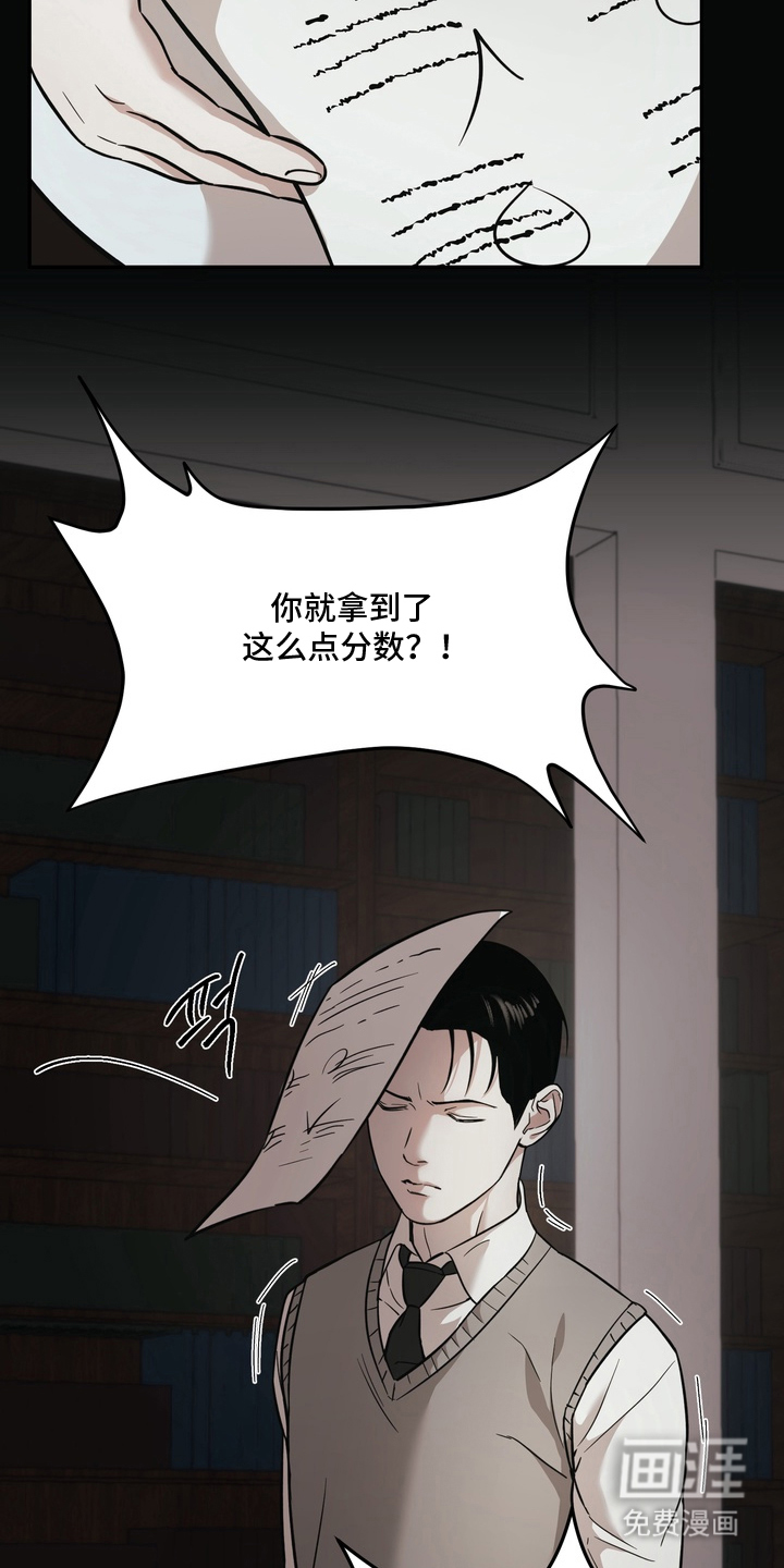 第15话：第15章：无可救药预览分镜