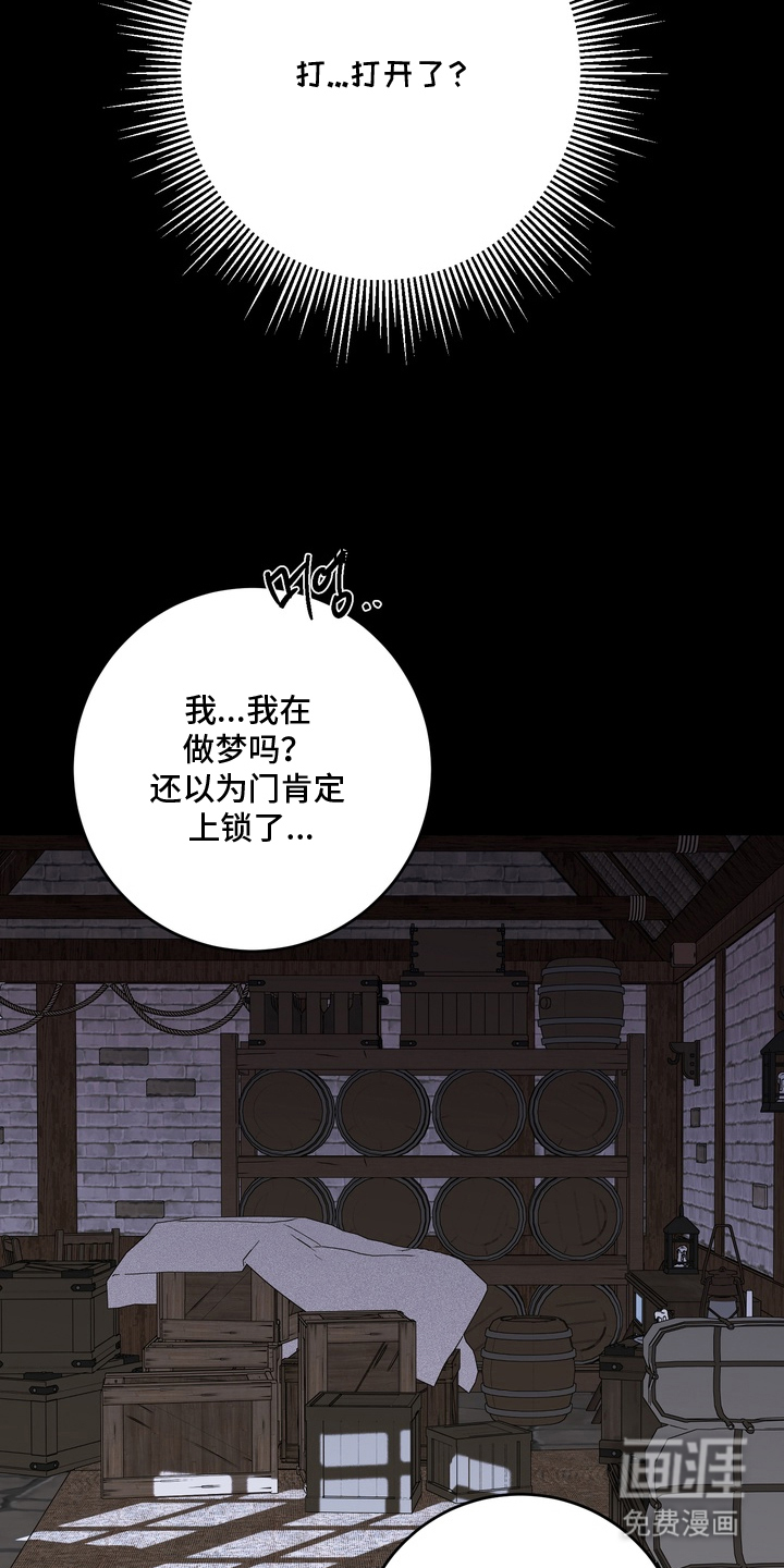 第16话：第16章：是幽灵吗预览分镜