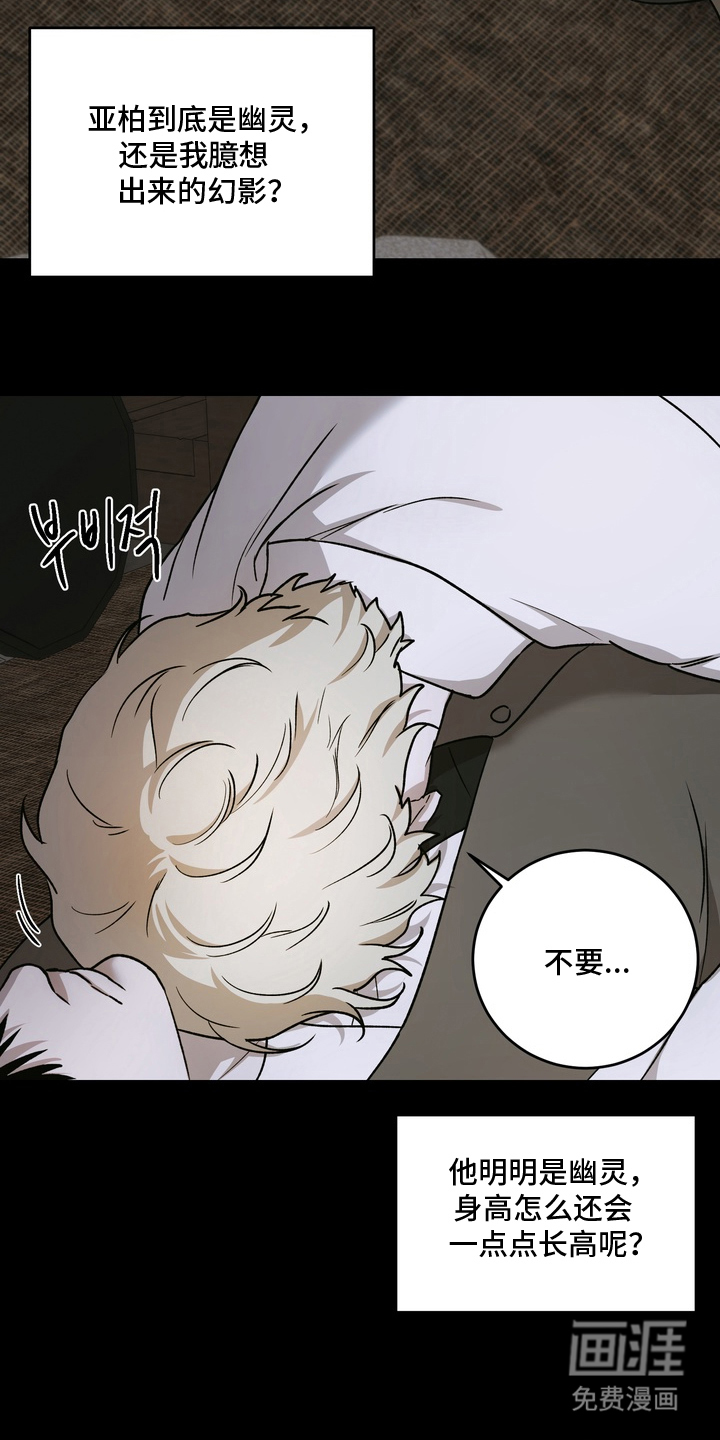 第18话：第18章：留学的消息预览分镜
