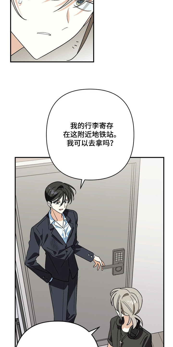 第5话：第5章：报答预览分镜
