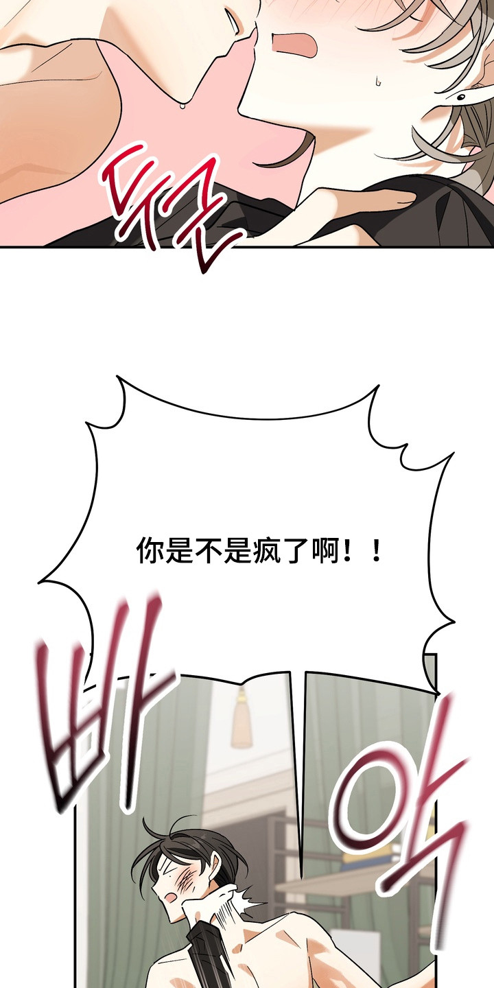 第6话：第6章：疯子预览分镜