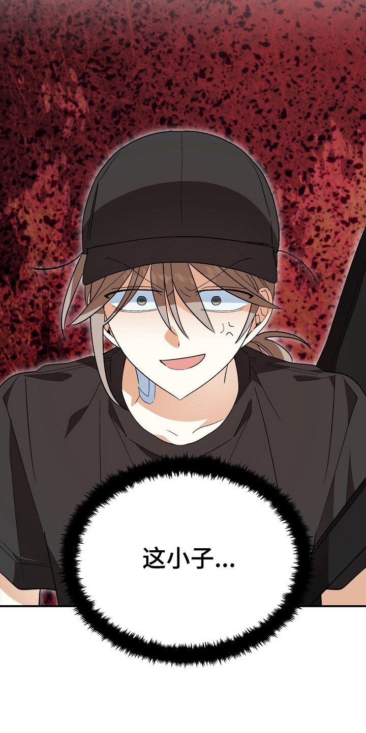 第13话：第13章：低声下气预览分镜