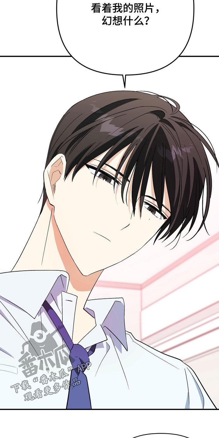 第18话：第18章：如此亲密预览分镜