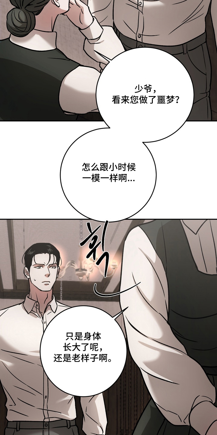 第8话：第8章：再次出现预览分镜