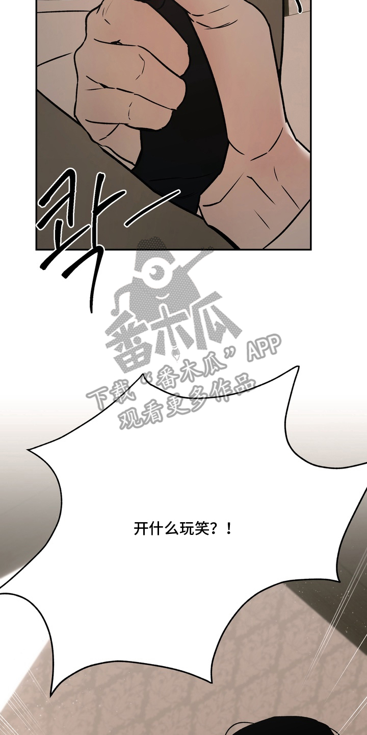 第12话：第12章：威胁预览分镜