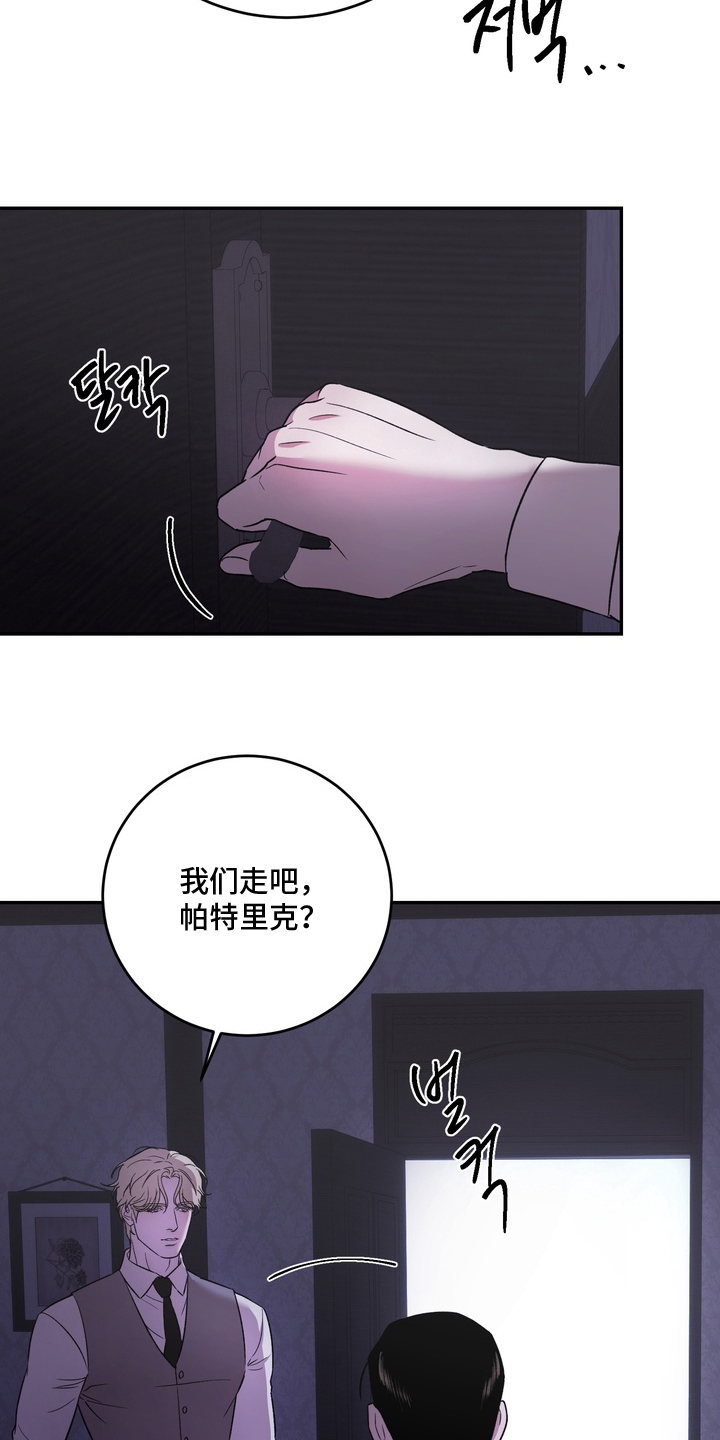 第14话：第14章：什么样的存在预览分镜