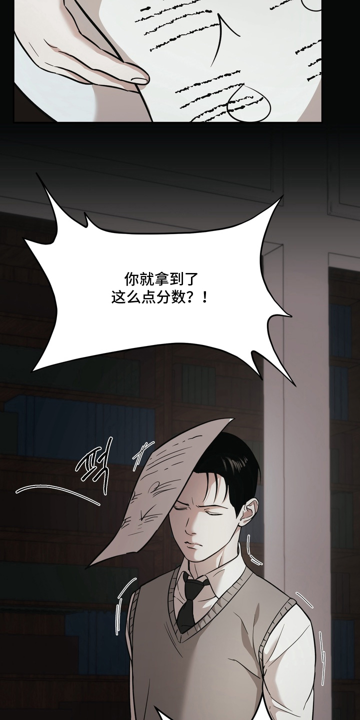 第16话：第16章：无可救药预览分镜