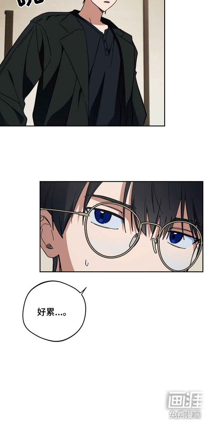 第1话：第1章：喜欢上了男人预览分镜