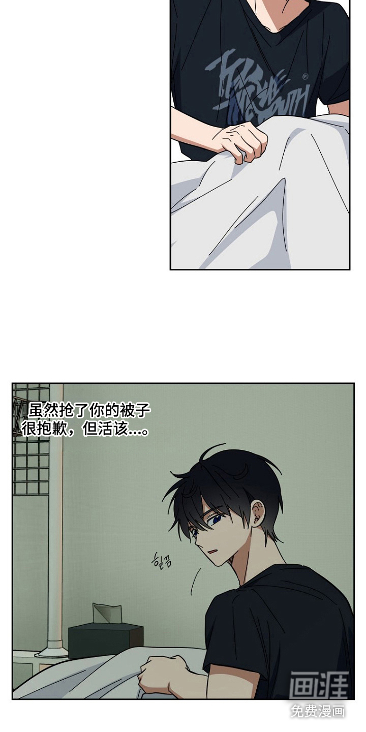 第7话：第7章：太阳升起预览分镜