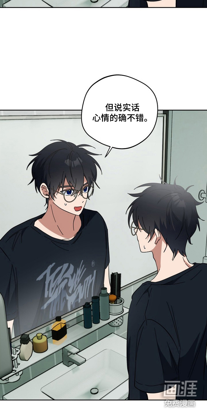 第8话：第8章：心情不错预览分镜