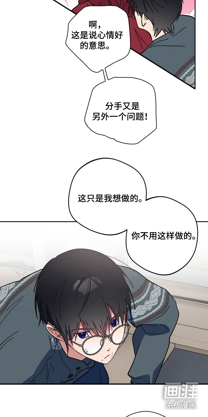 第13话：第13章：这个份上预览分镜