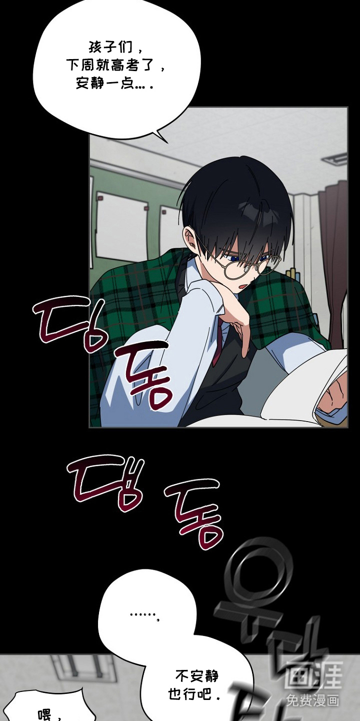 第15话：第15章：小学的时候预览分镜