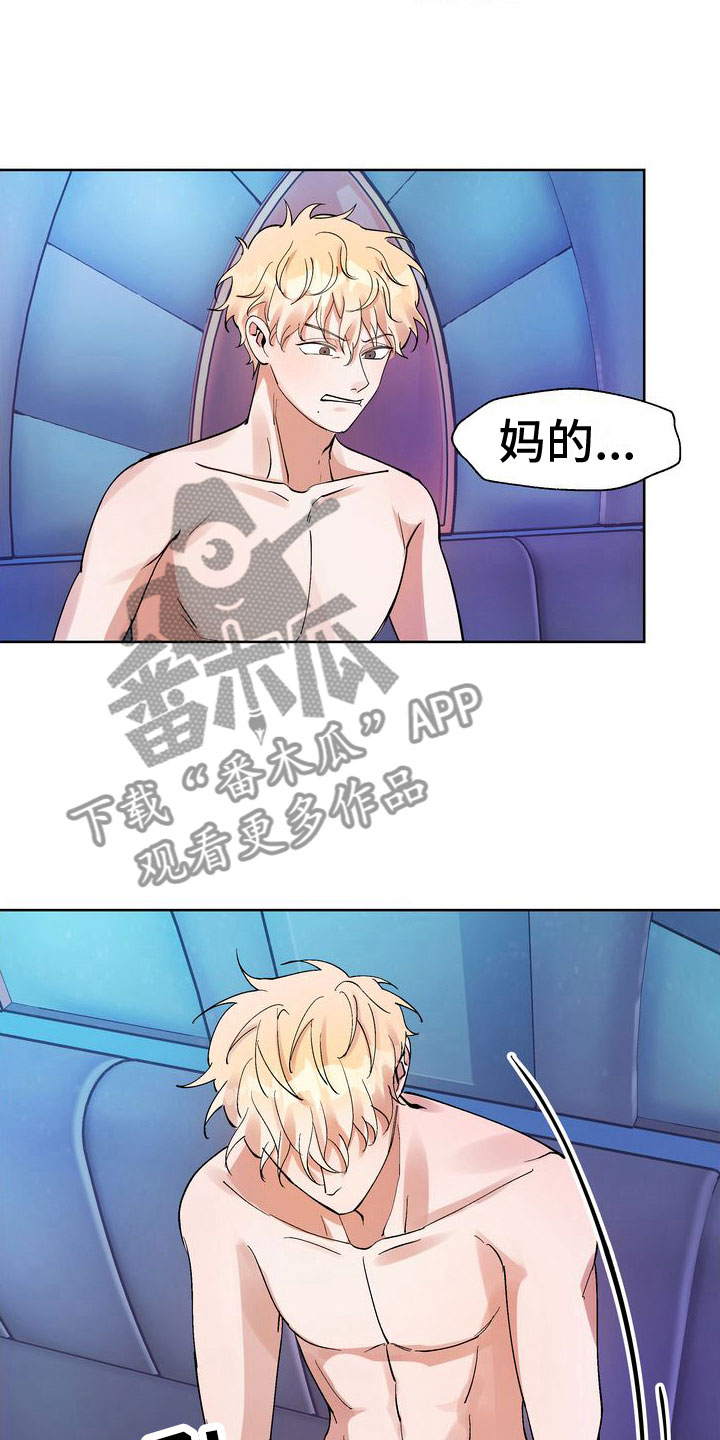 第8话：到账预览分镜