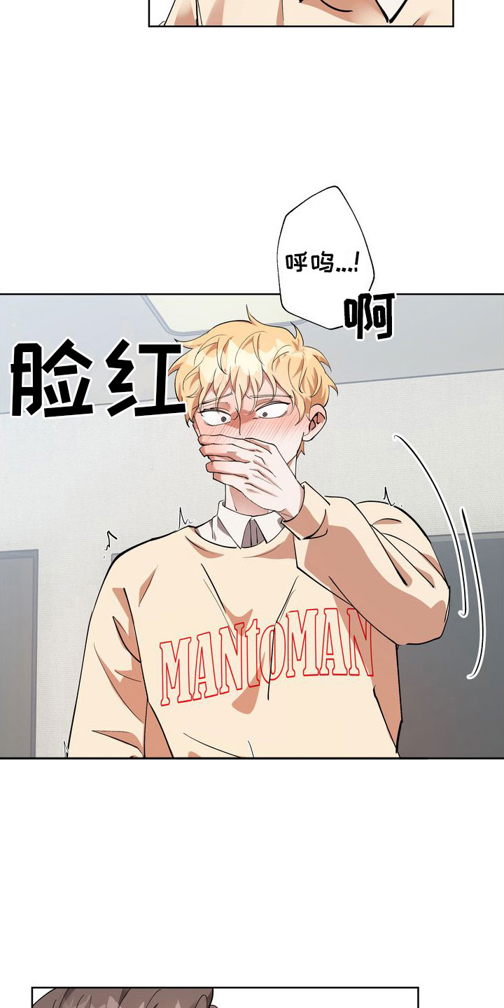 第10话：最后三分钟预览分镜