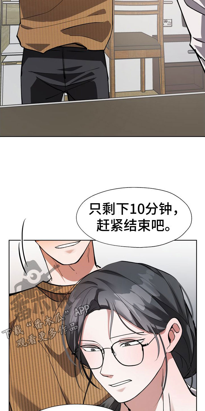 第14话：两个混蛋预览分镜
