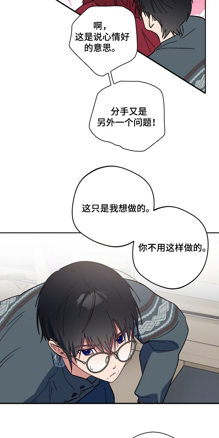 第13话：第13章：这个份上预览分镜