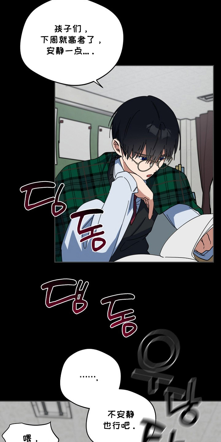 第15话：第15章：小学的时候预览分镜