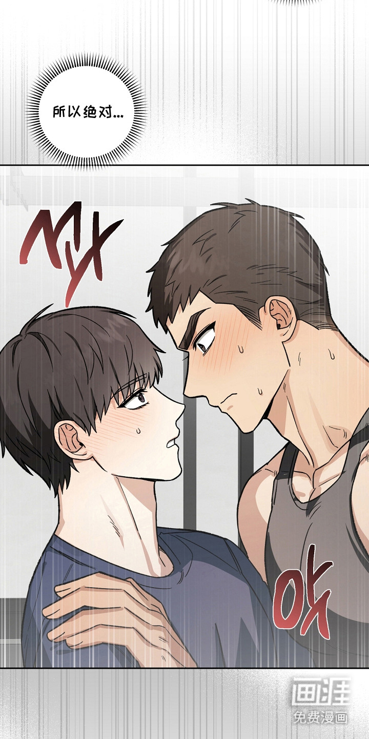 第3话：第3章：第一印象预览分镜