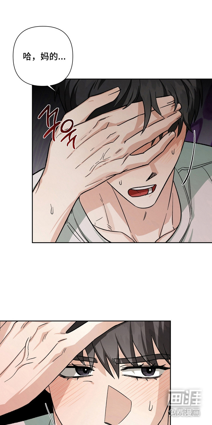 第5话：第5章：郁闷预览分镜