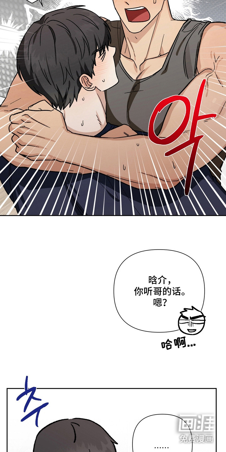 第8话：第8章：忍耐预览分镜