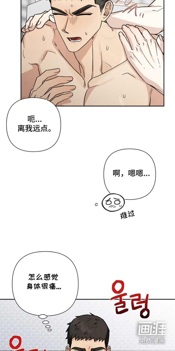 第9话：第9章：清醒预览分镜