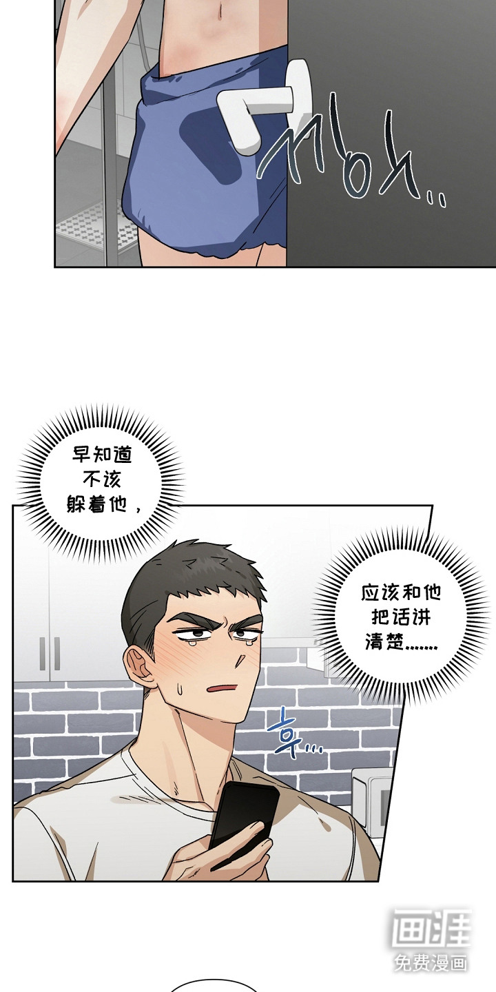第12话：第12章：伤痕预览分镜