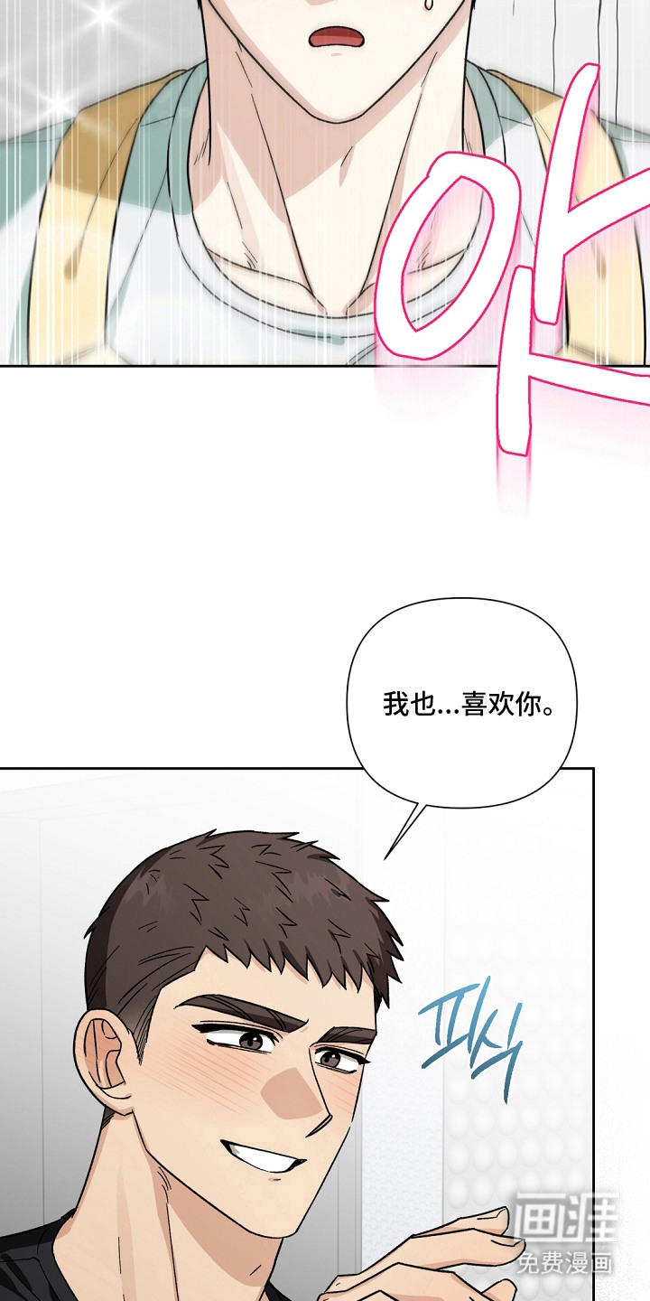 第15话：第15章：非常喜欢预览分镜