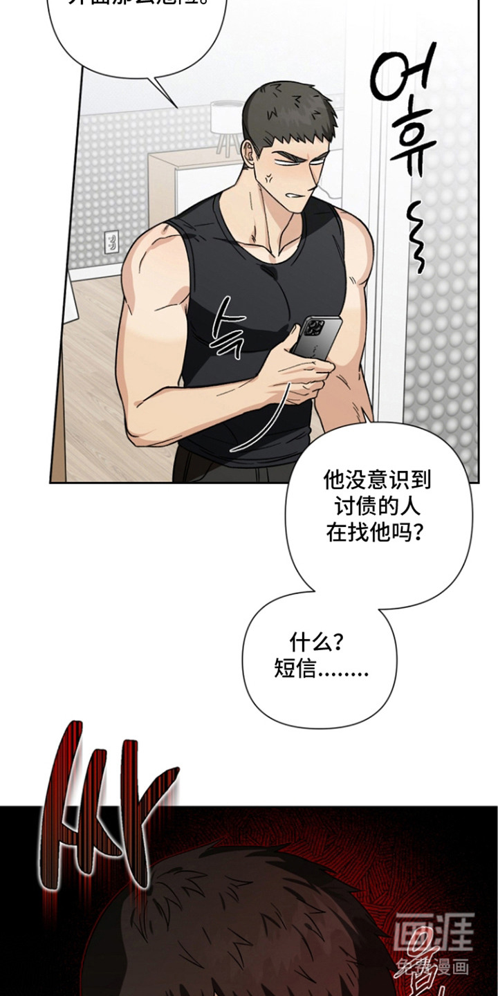 第16话：第16章：担忧预览分镜
