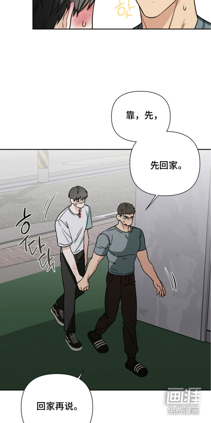 第17话：第17章：解释预览分镜