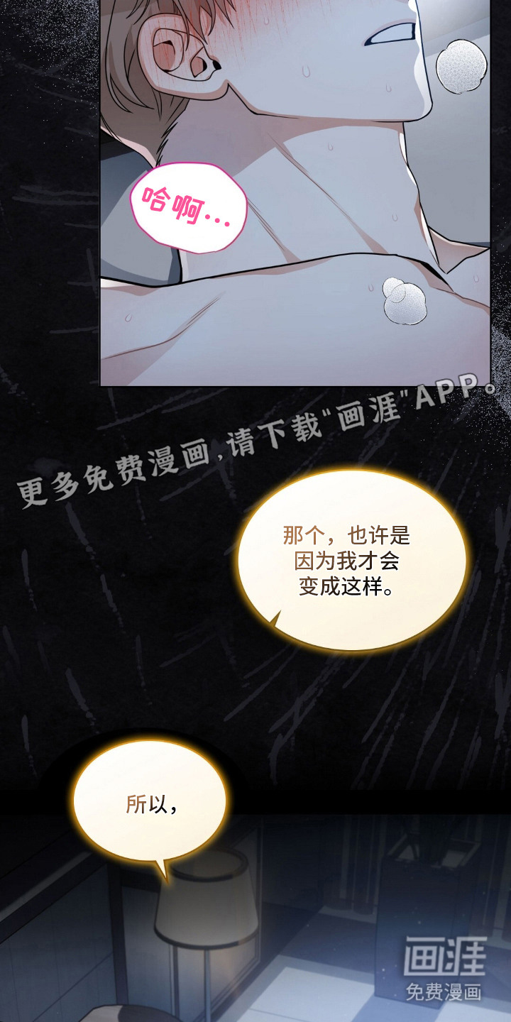第1话：第1章：兽人种预览分镜