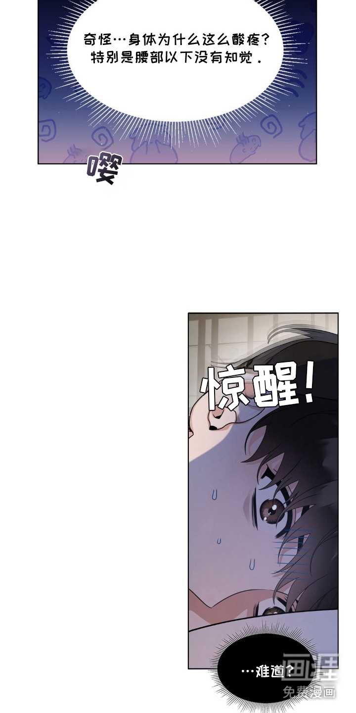 第3话：第3章：闯祸了预览分镜