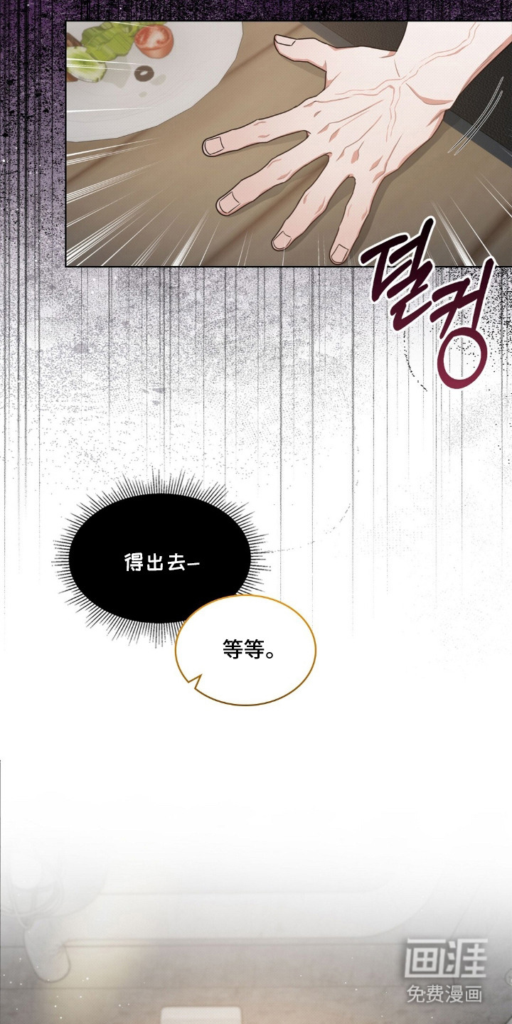 第9话：第9章：令人在意预览分镜