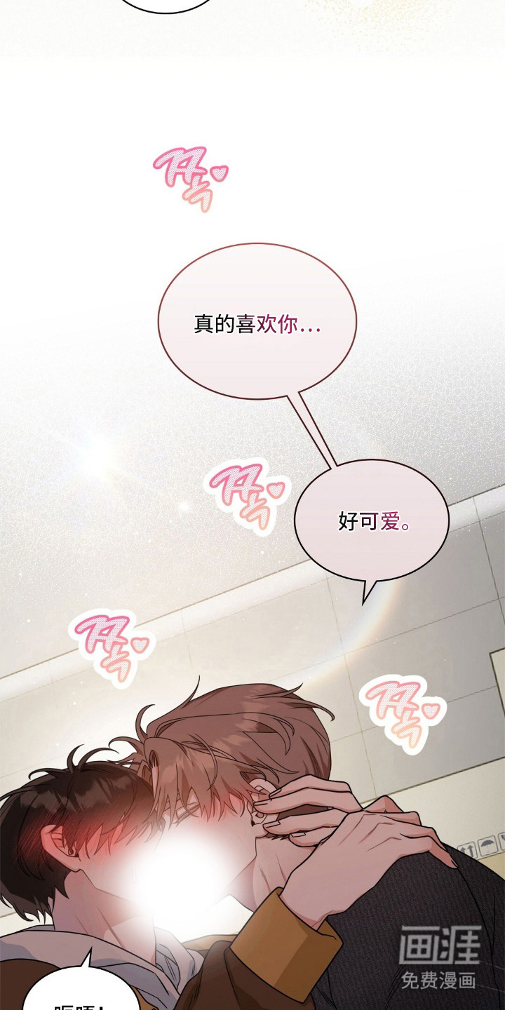 第15话：第15章：心意相通（完结）预览分镜