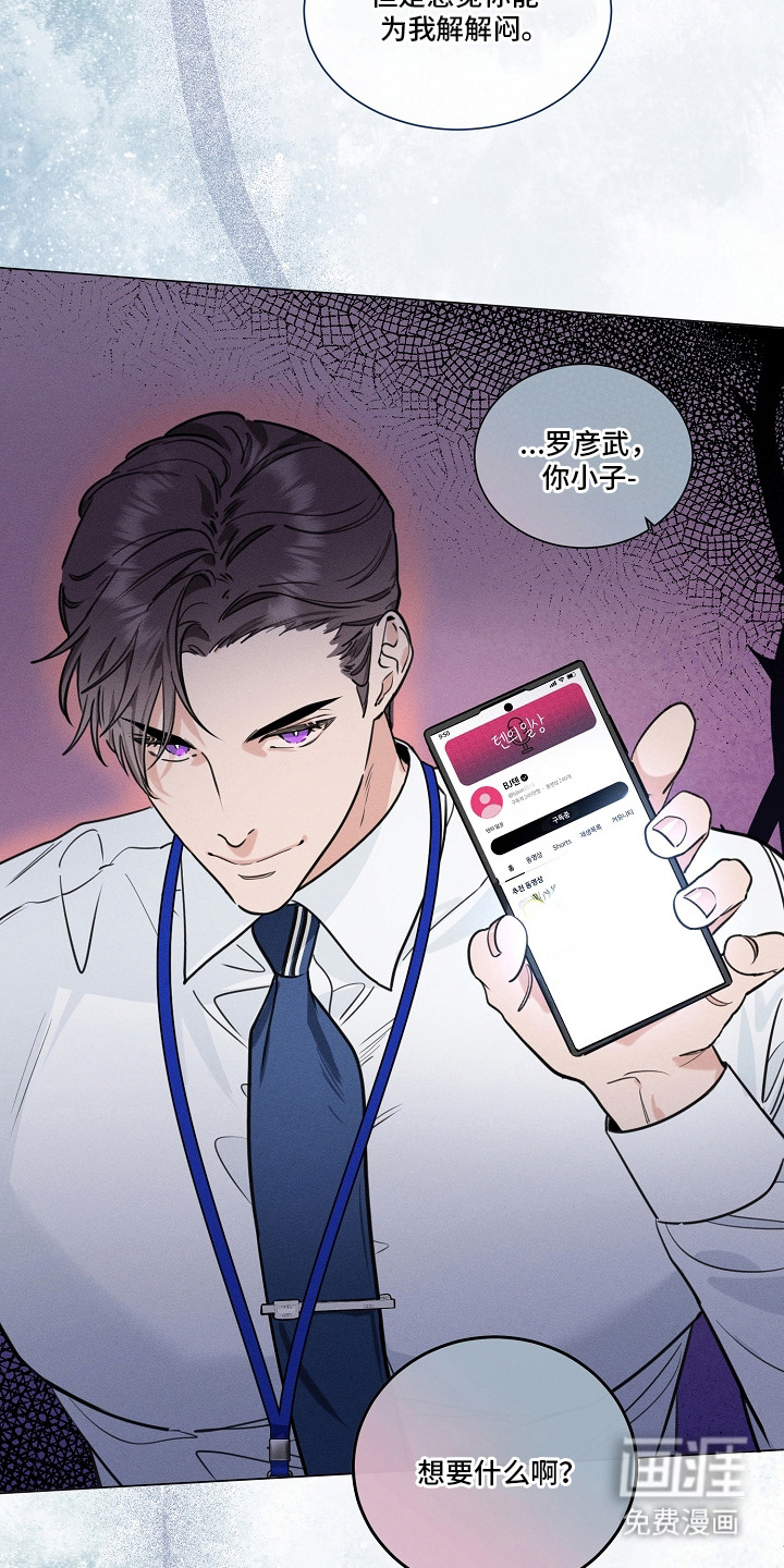 第1话：第1章：新员工预览分镜
